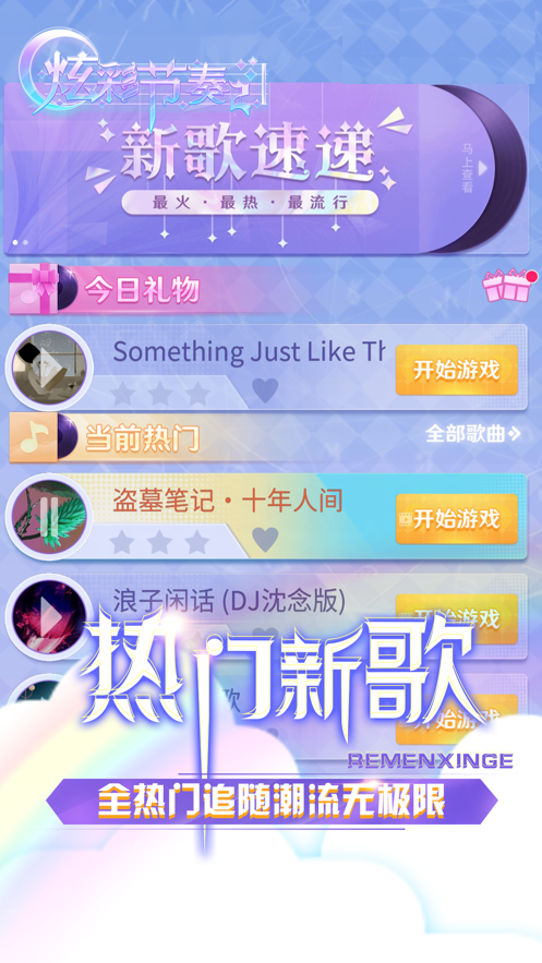 截图 5