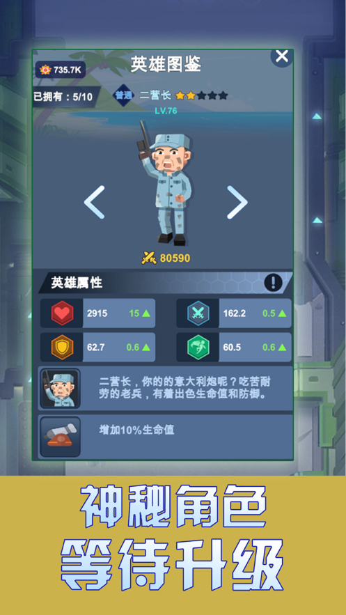 截图 1