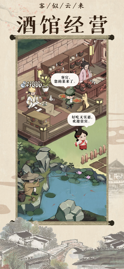 截图 3