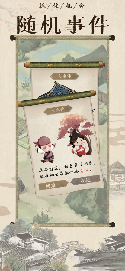 截图 4