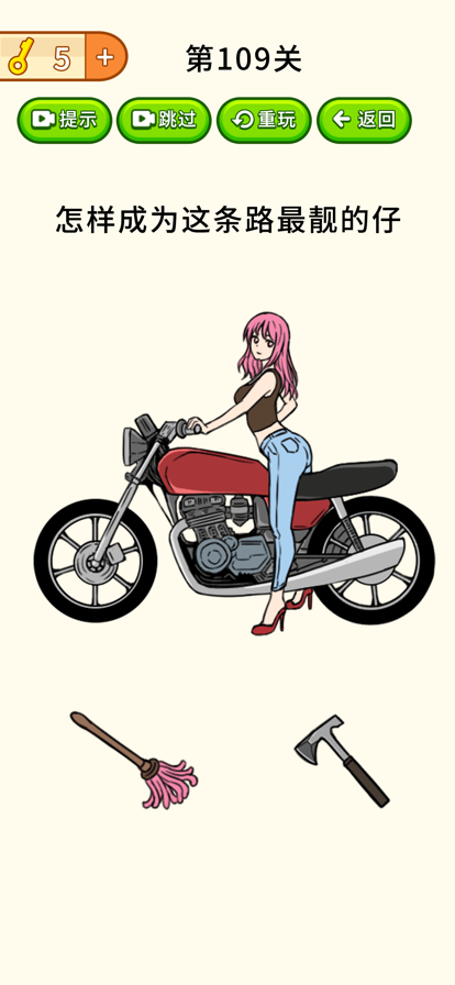 截图 2