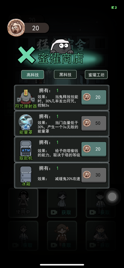截图 1