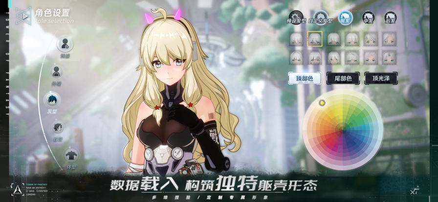 截图 4