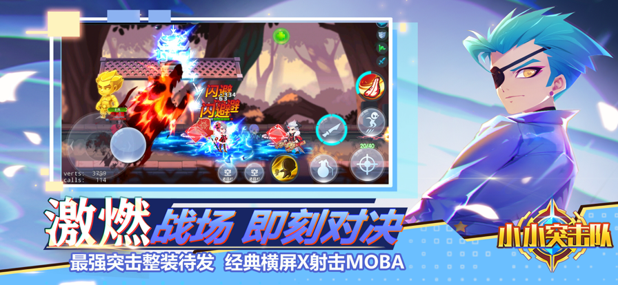 截图 3
