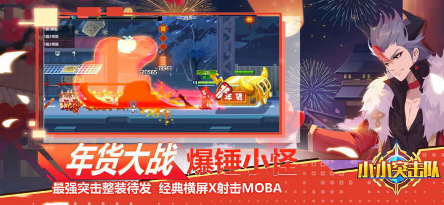 截图 4