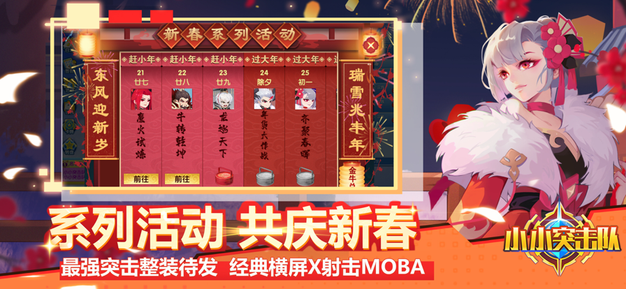 截图 5