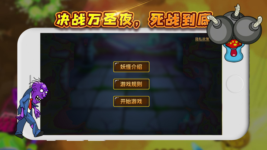 截图 3