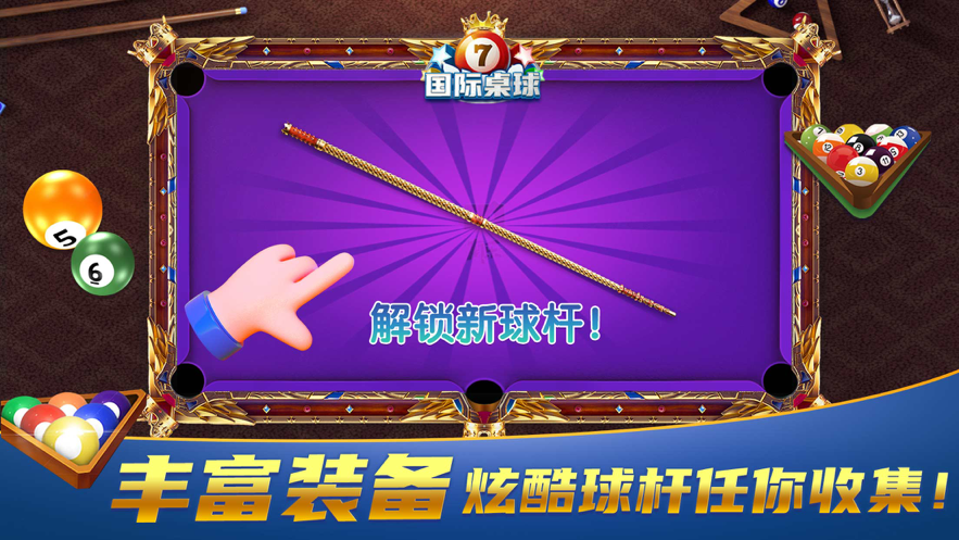 截图 1
