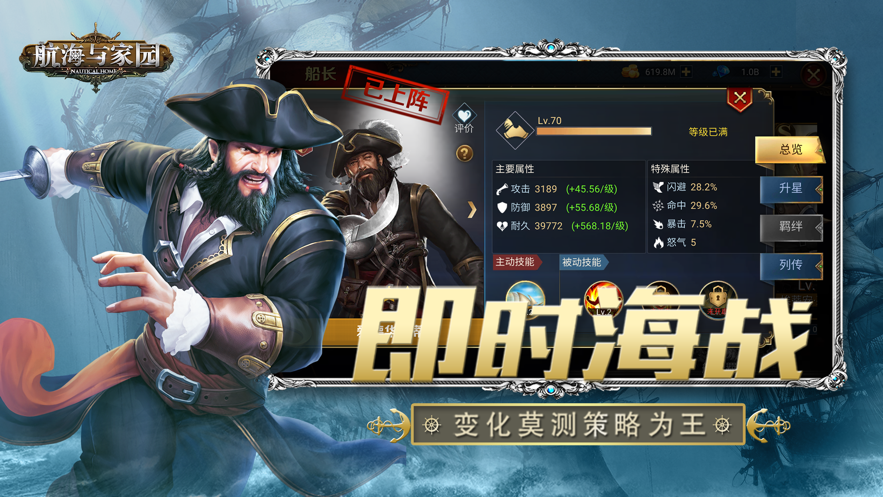 截图 3