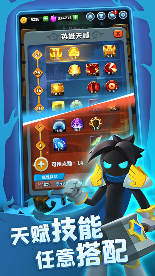 截图 4