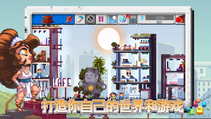 截图 5