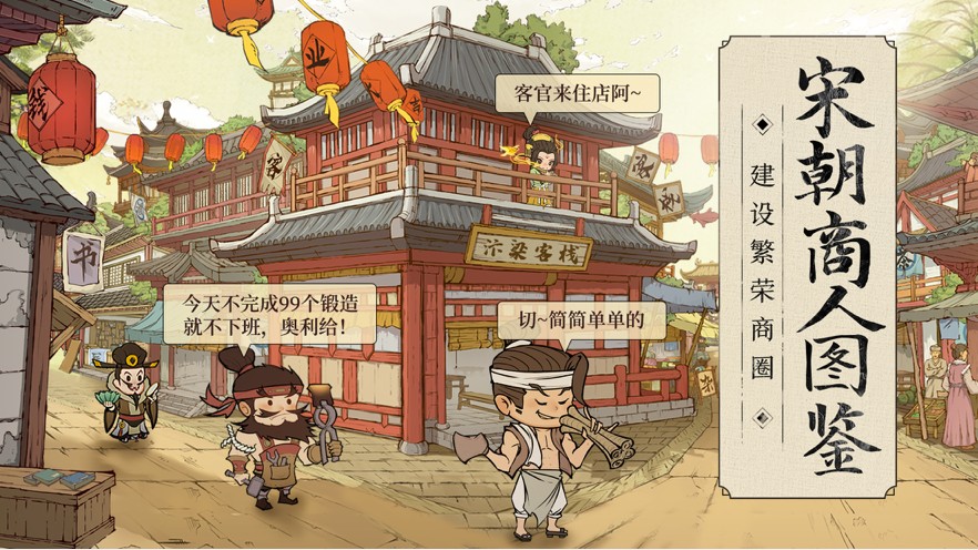 截图 2