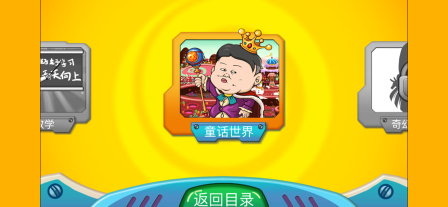 截图 1