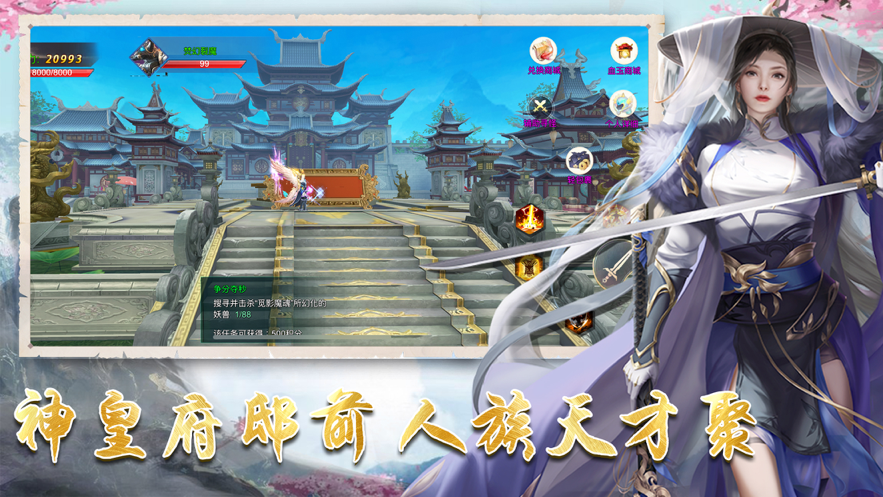 截图 1