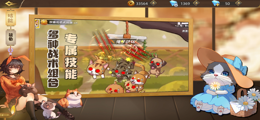 截图 2