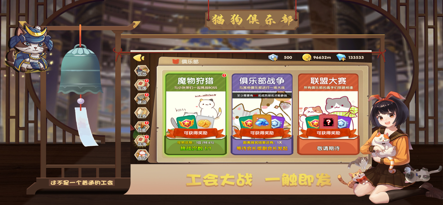 截图 3
