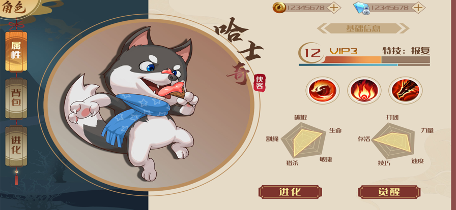 截图 5