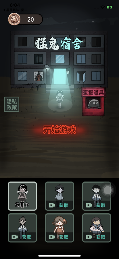 截图 2