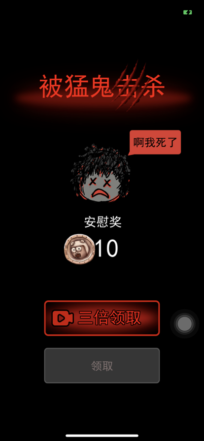 截图 4