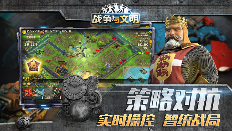 截图 2