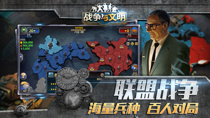 截图 3