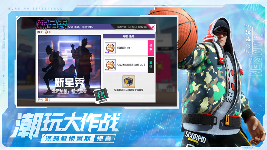 截图 1
