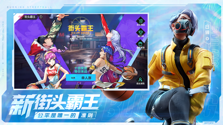 截图 2