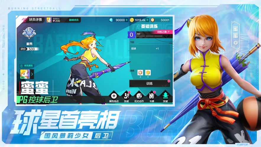 截图 3