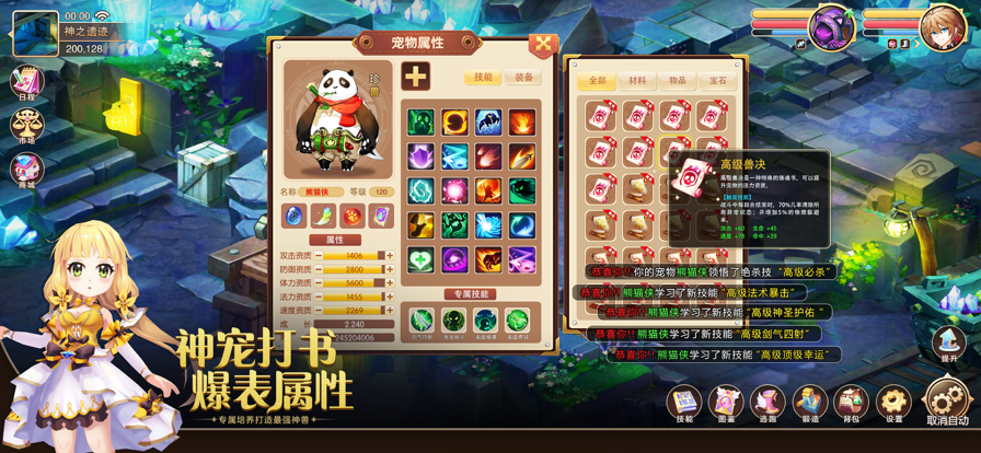 截图 1