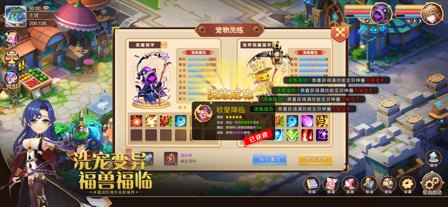 截图 2