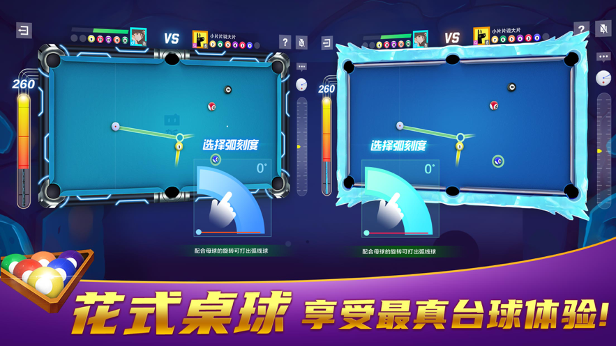 截图 2