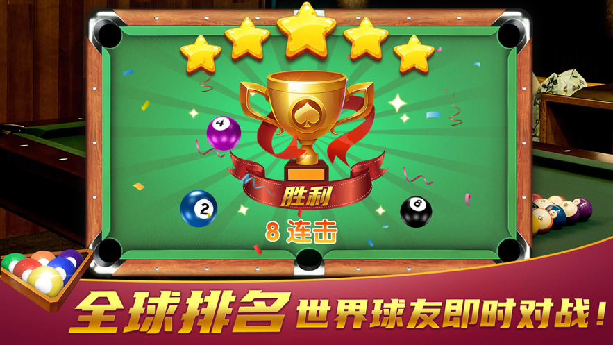 截图 5