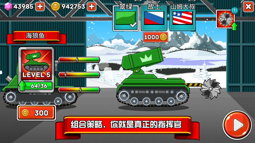 截图 2
