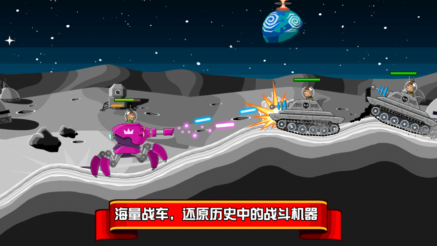 截图 3