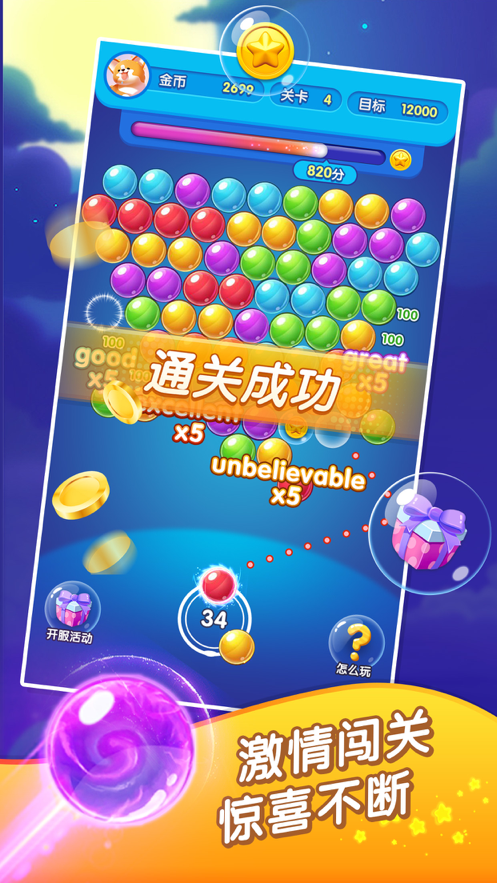 截图 1