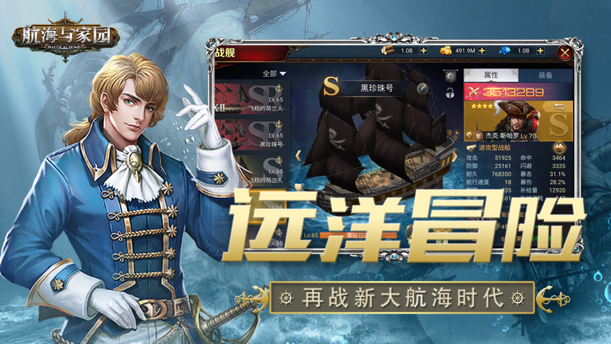 截图 5
