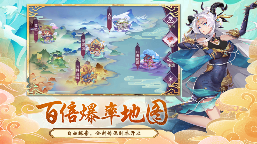 截图 2