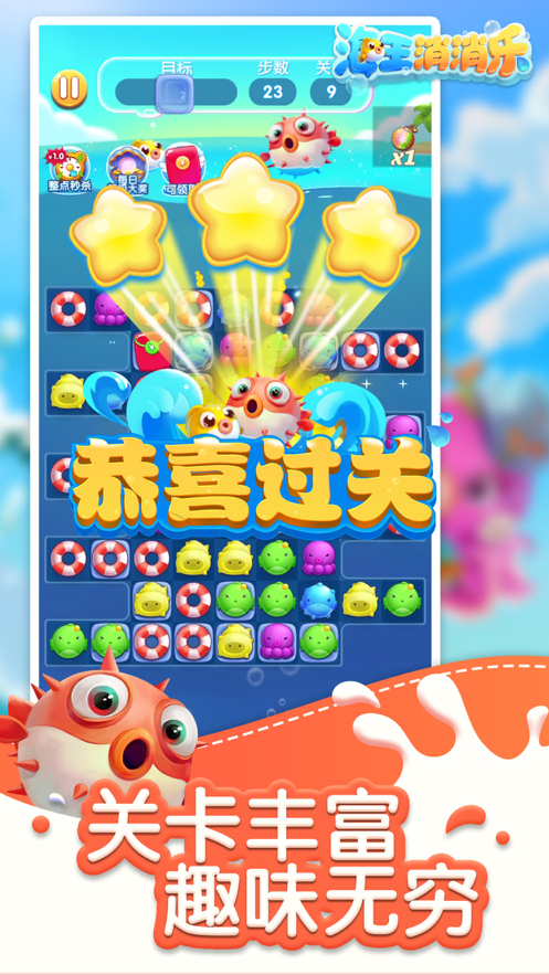截图 4