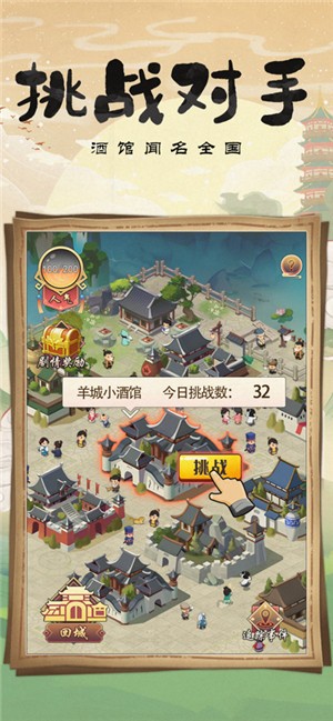 截图 2
