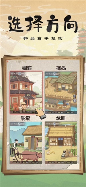 截图 4