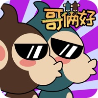 哥俩好游戏iOS版