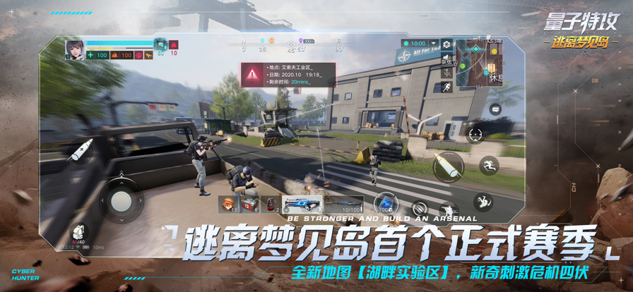 截图 1