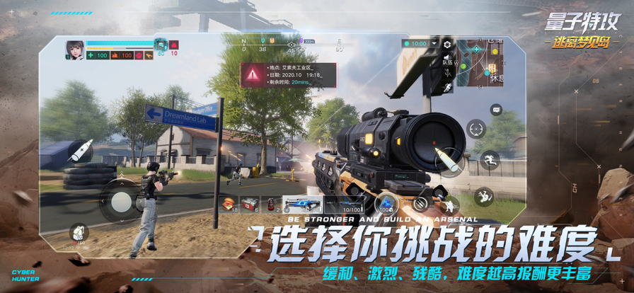截图 2