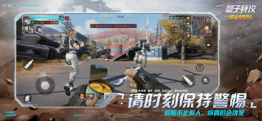 截图 4