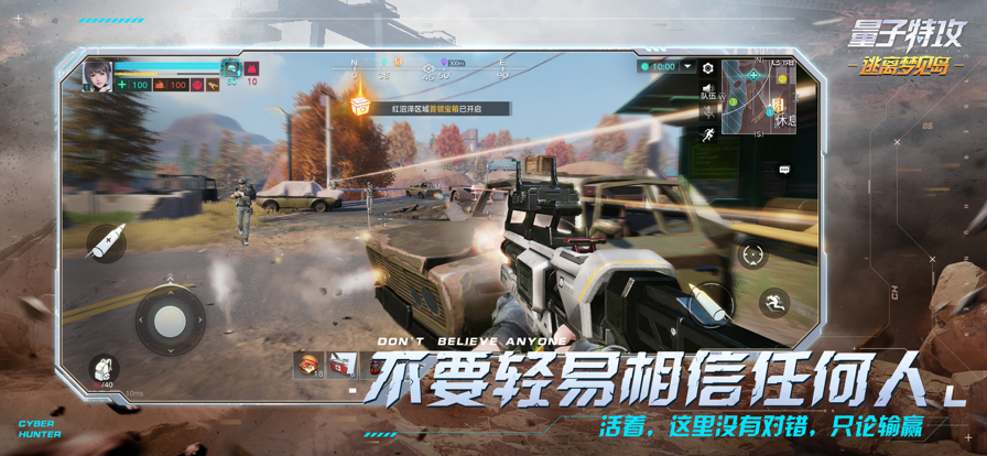 截图 5