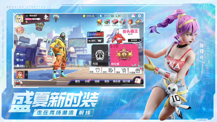 截图 5