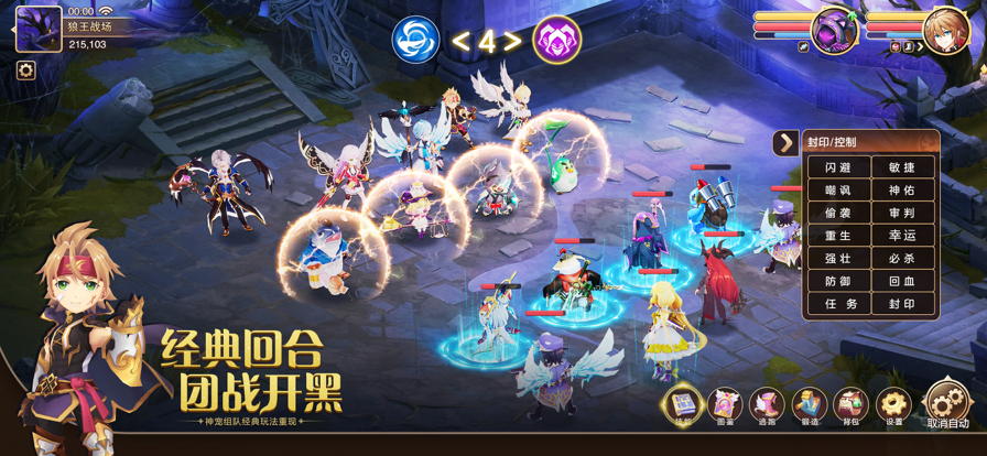 截图 5