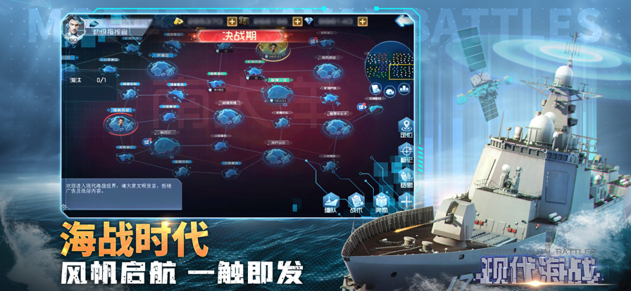 截图 2