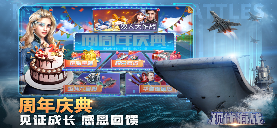 截图 3