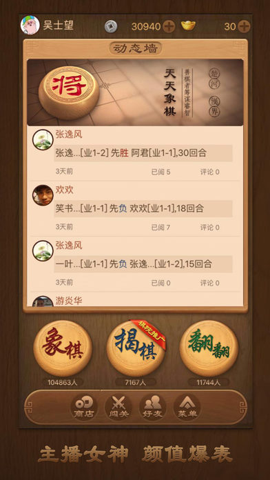 截图 1